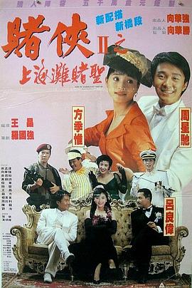 李黎陈芷琰照片